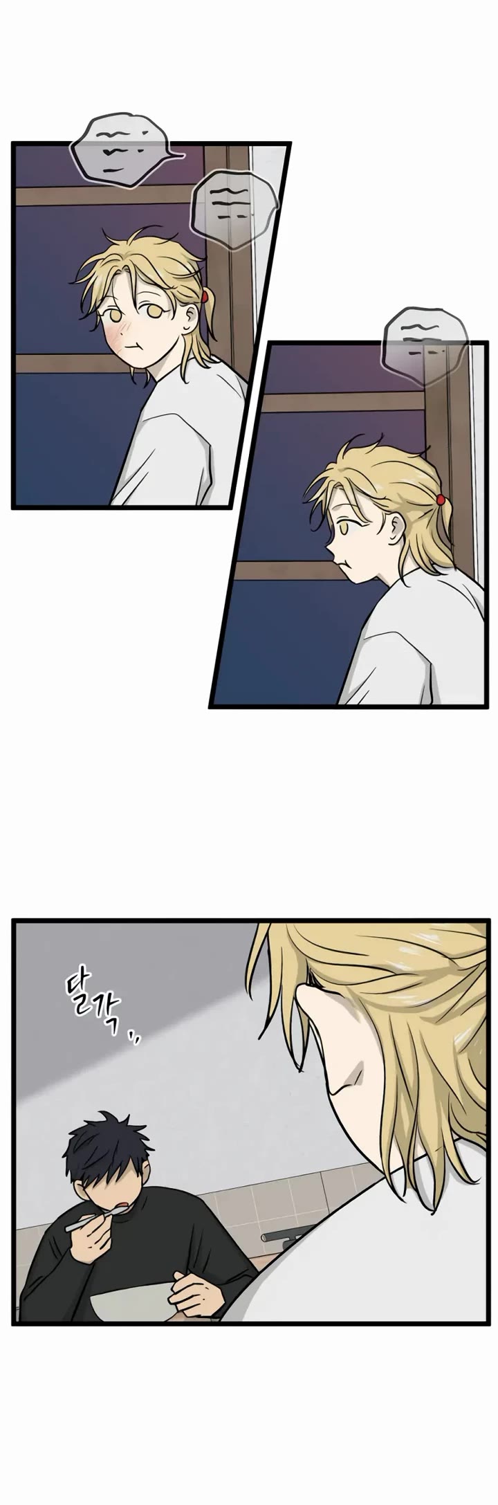 I Have No Home chapter 245 page 22
