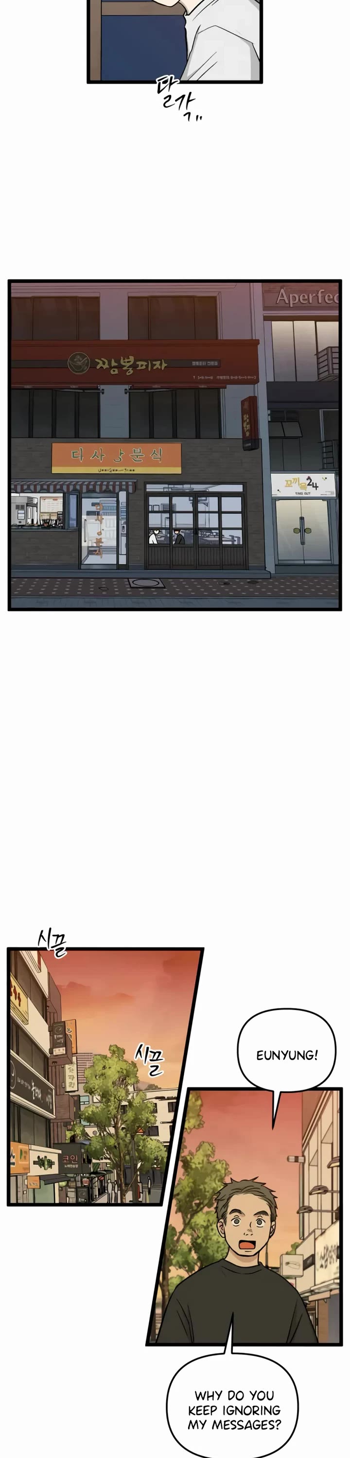 I Have No Home chapter 245 page 24