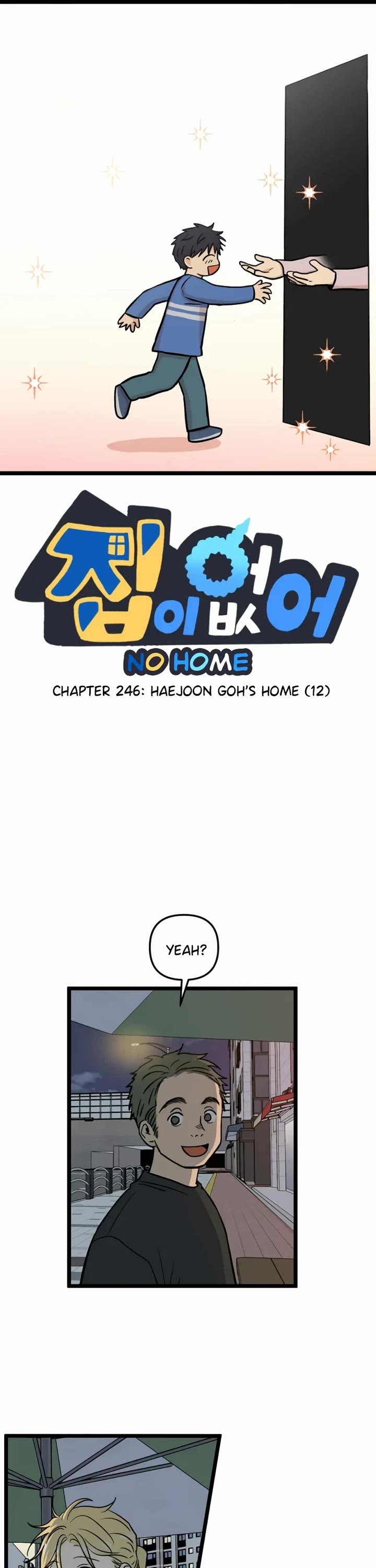 I Have No Home chapter 246 page 1