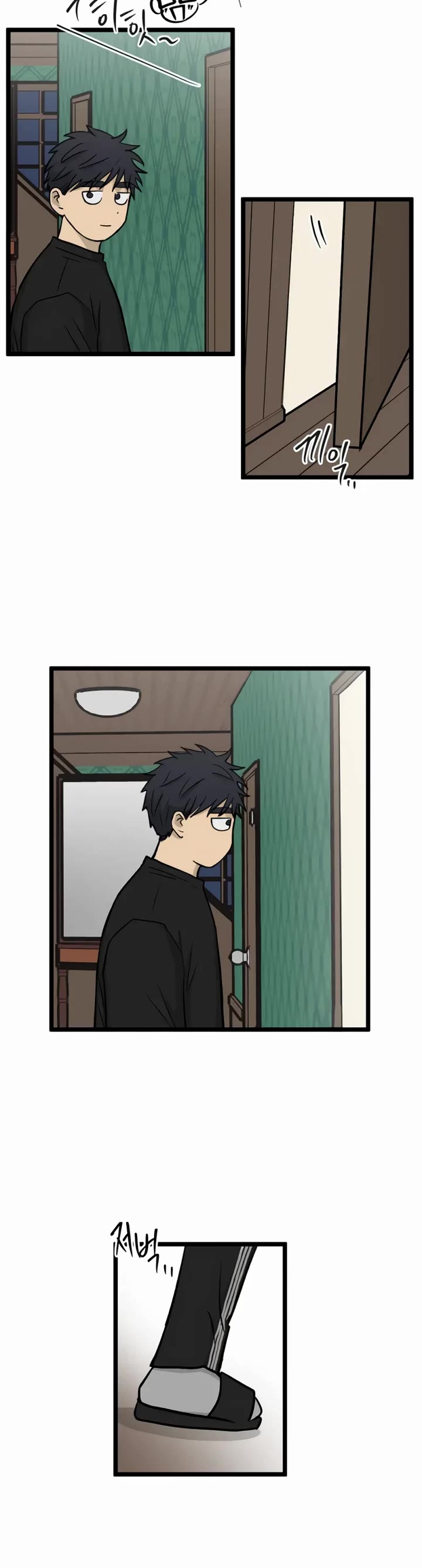 I Have No Home chapter 246 page 30
