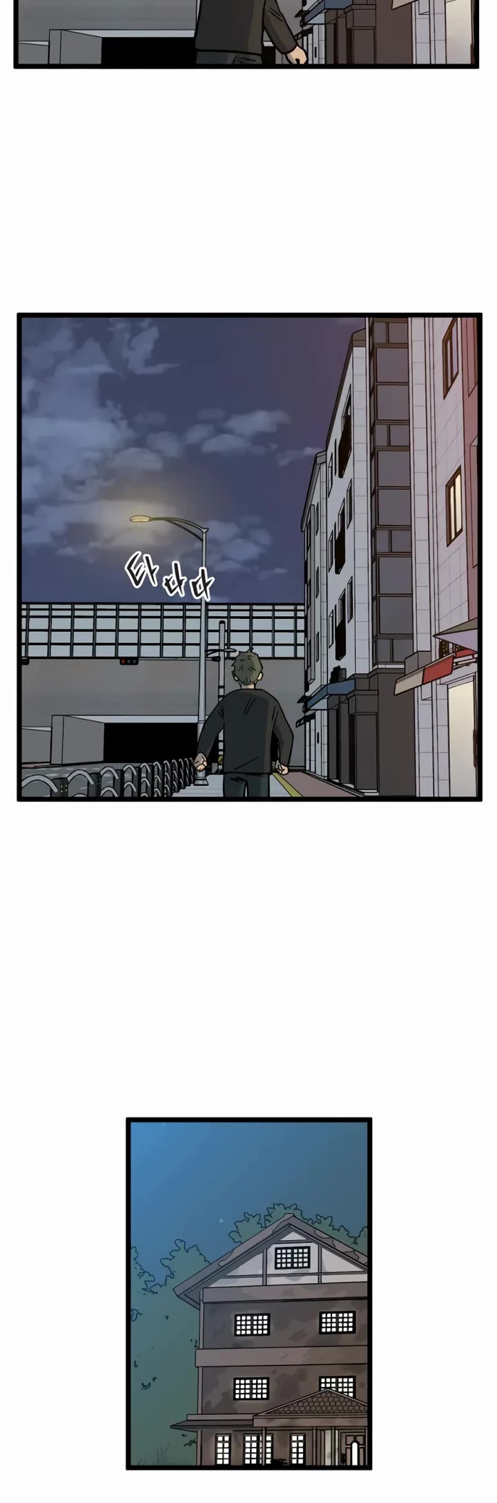 I Have No Home chapter 246 page 9
