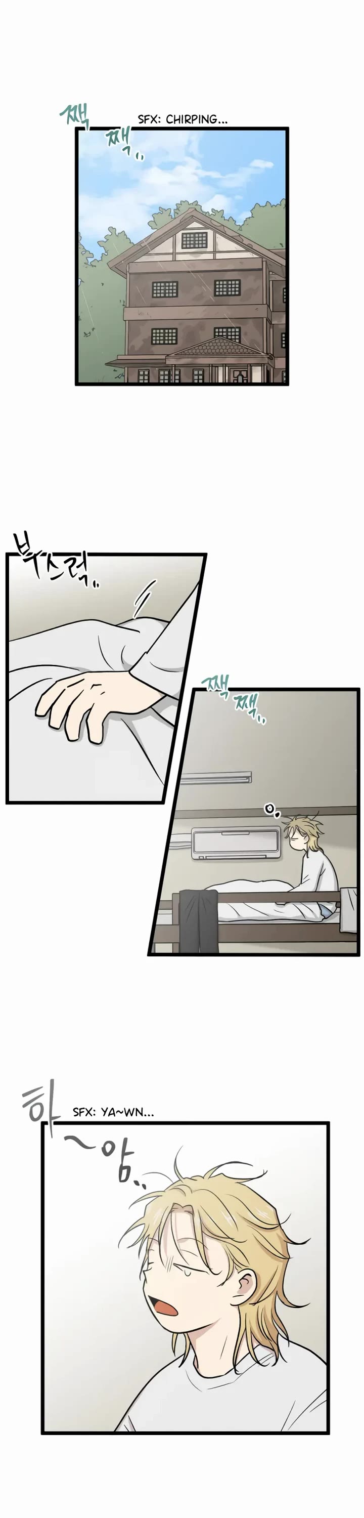 I Have No Home chapter 247 page 1