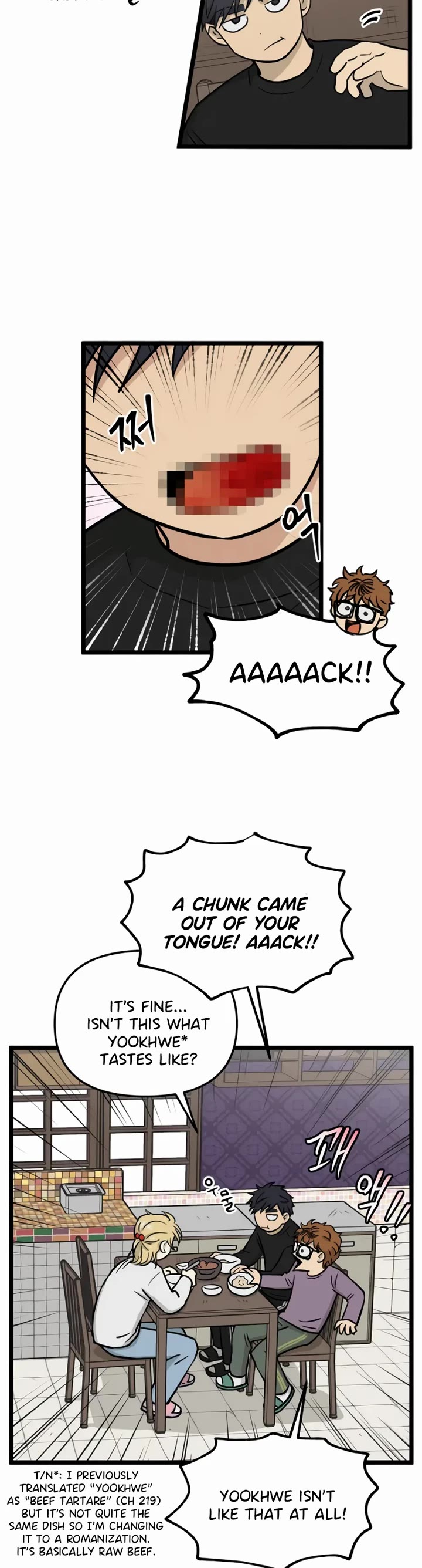 I Have No Home chapter 247 page 11