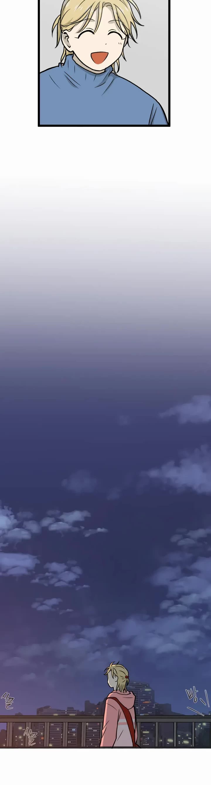 I Have No Home chapter 247 page 23