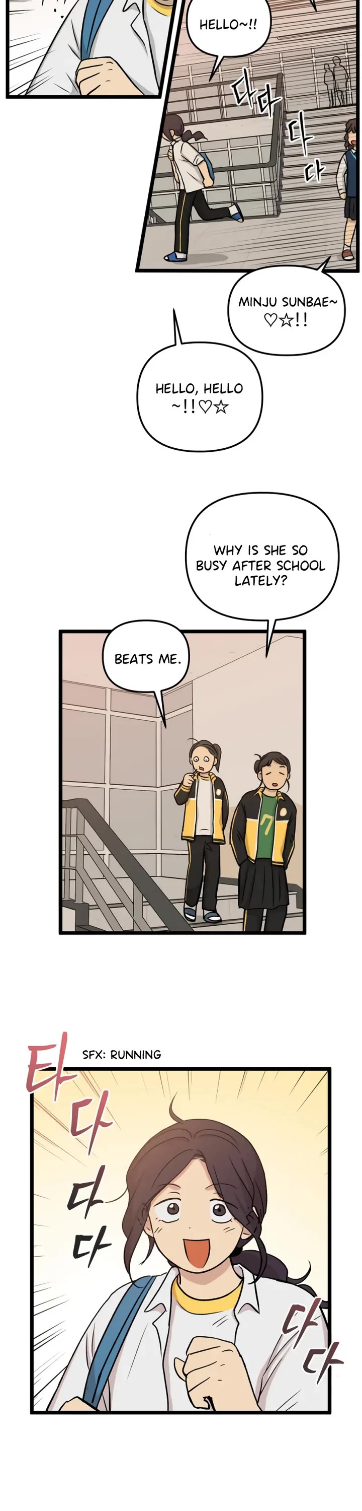 I Have No Home chapter 247 page 27