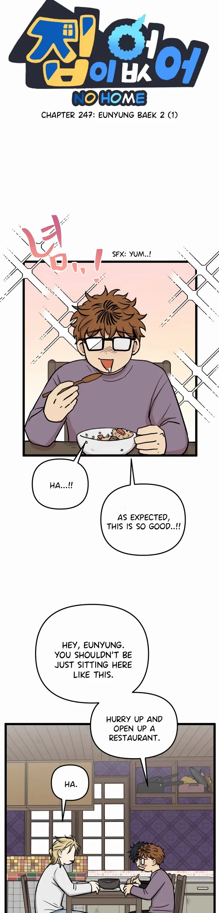 I Have No Home chapter 247 page 6