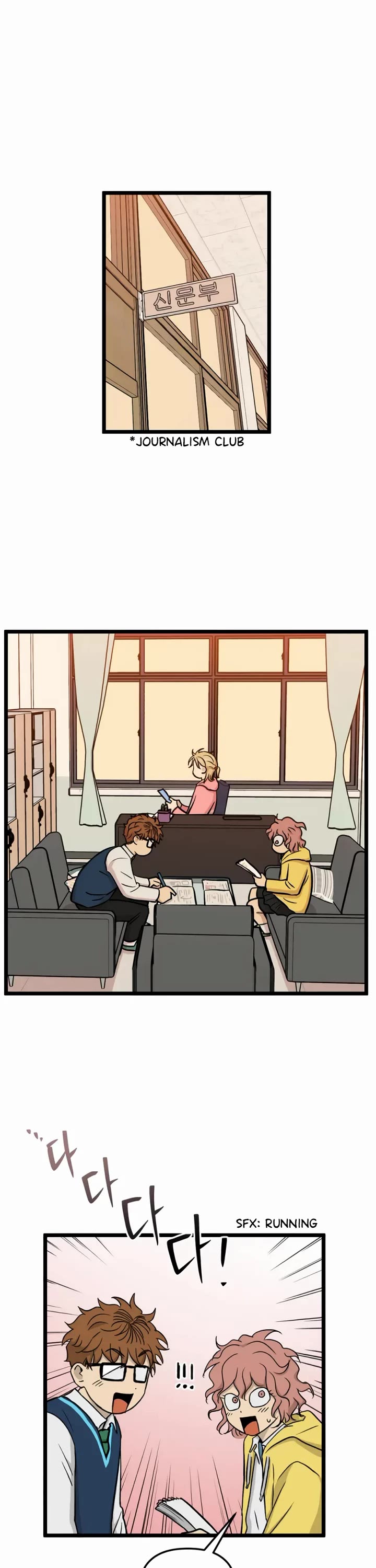 I Have No Home chapter 248 page 2