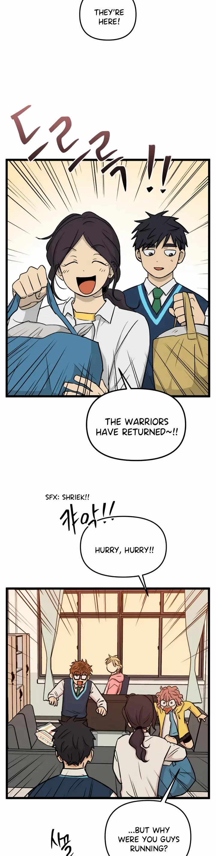 I Have No Home chapter 248 page 3