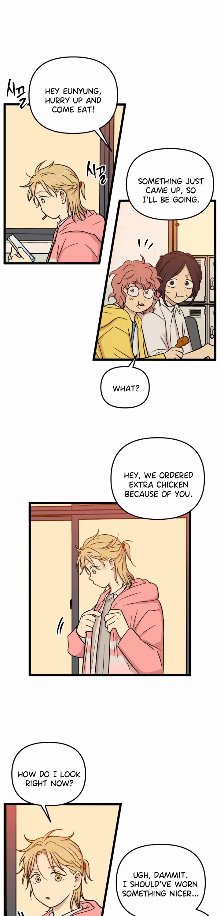 I Have No Home chapter 248 page 5