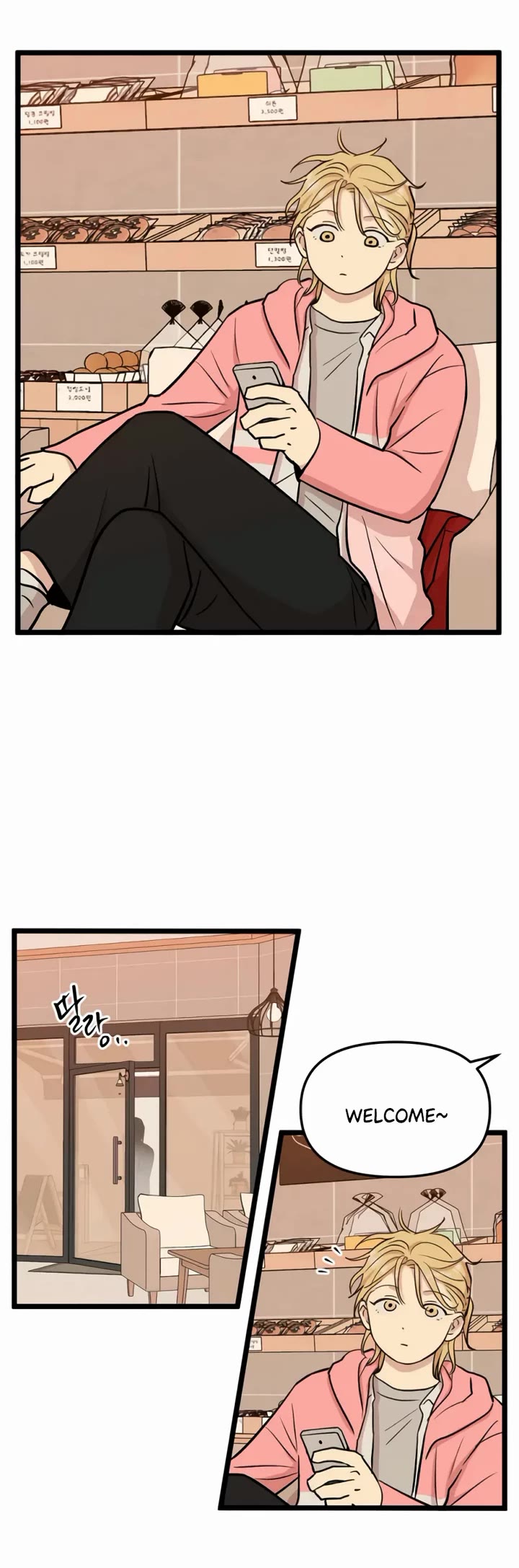 I Have No Home chapter 248 page 9