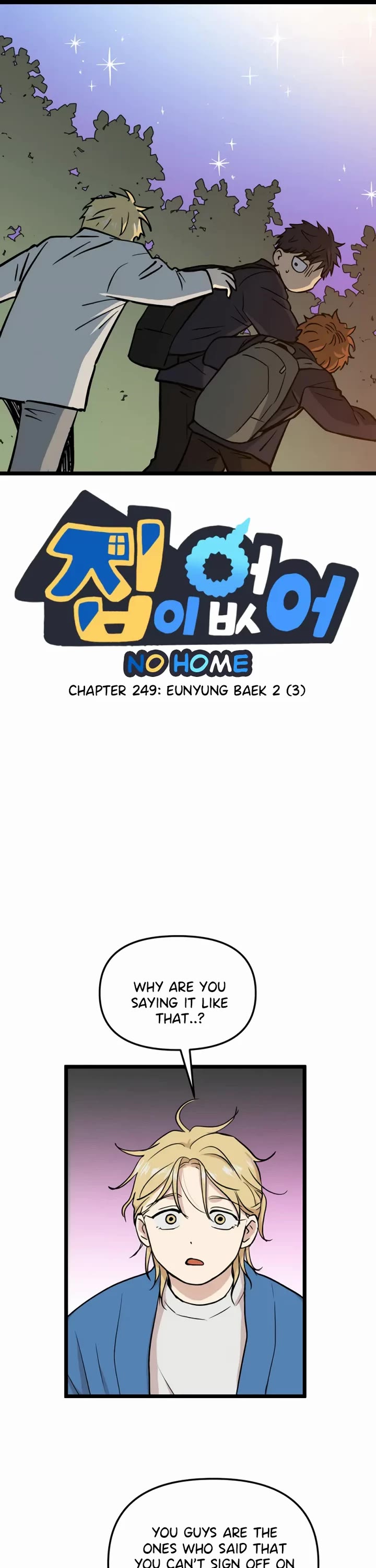 I Have No Home chapter 249 page 1