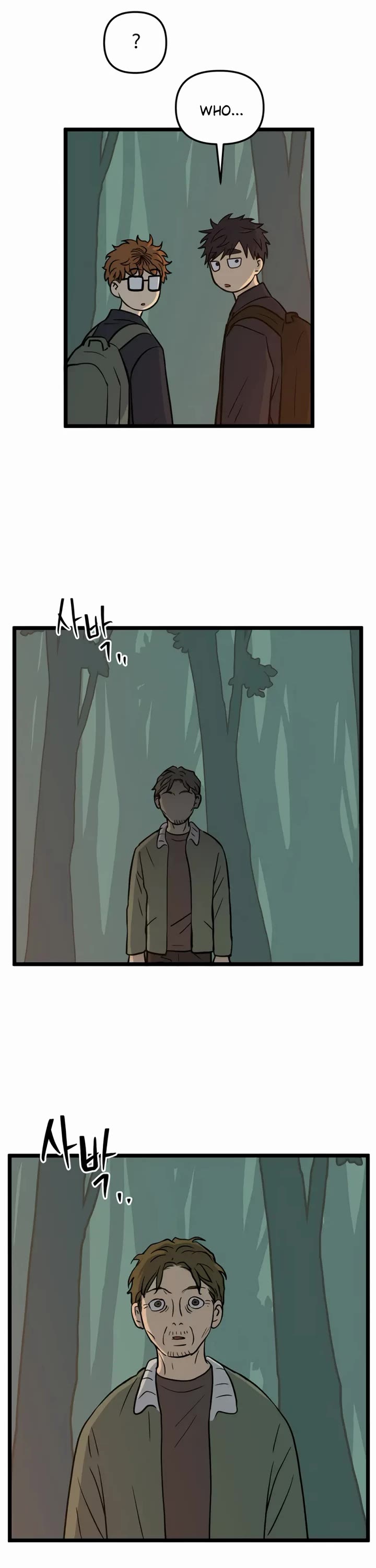 I Have No Home chapter 249 page 21