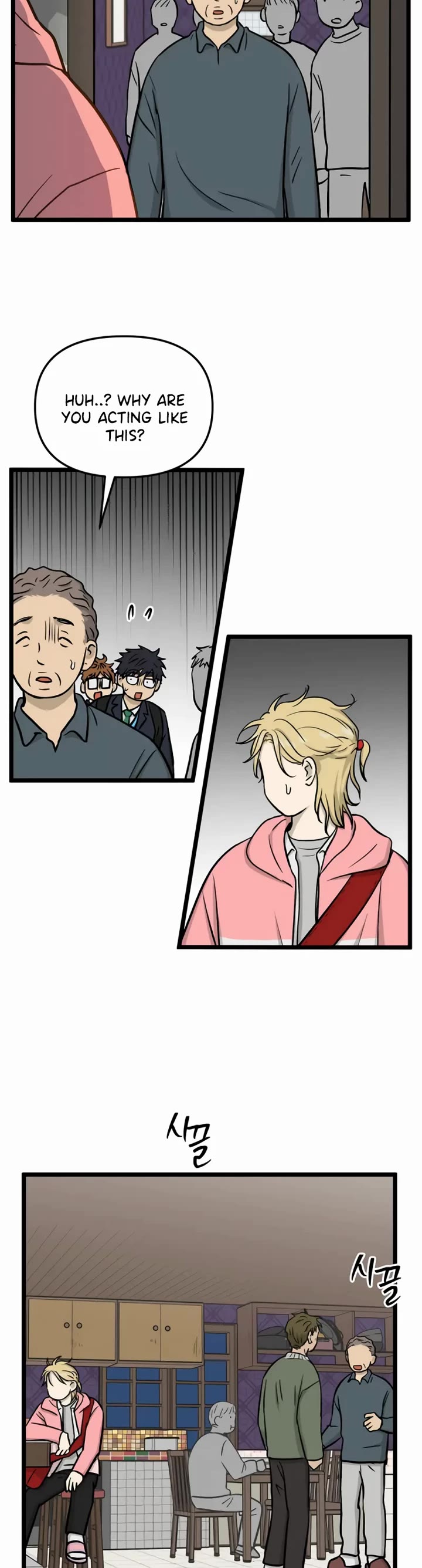 I Have No Home chapter 249 page 29