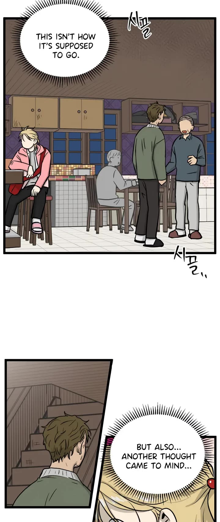 I Have No Home chapter 249 page 32