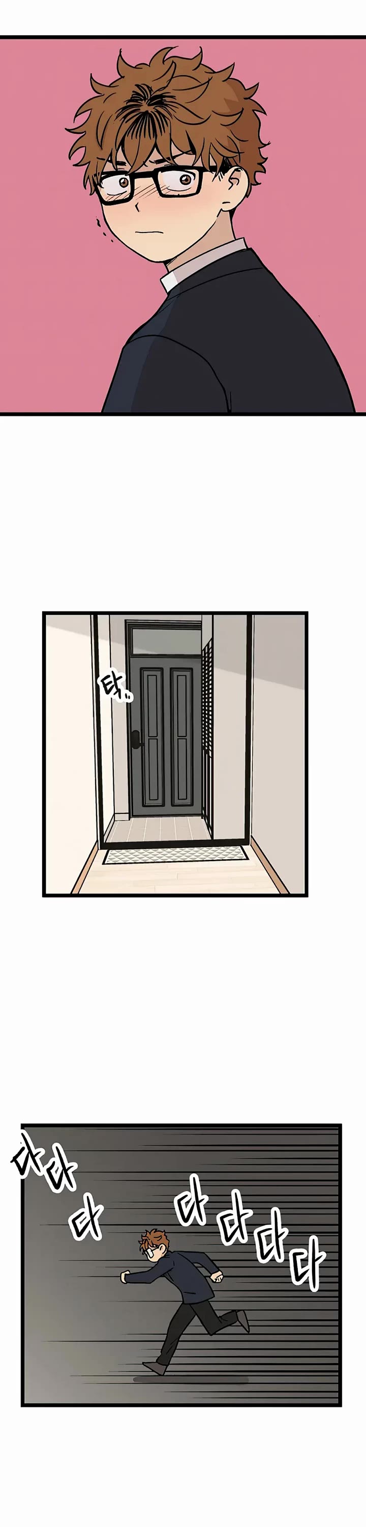 I Have No Home chapter 25 page 13