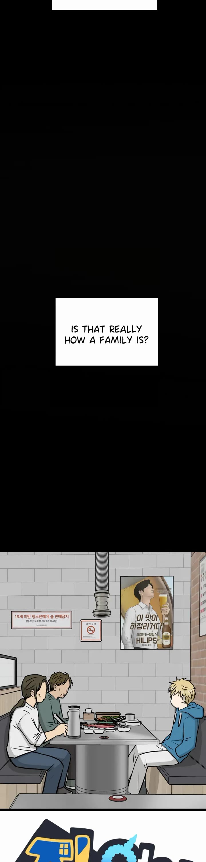 I Have No Home chapter 250 page 2