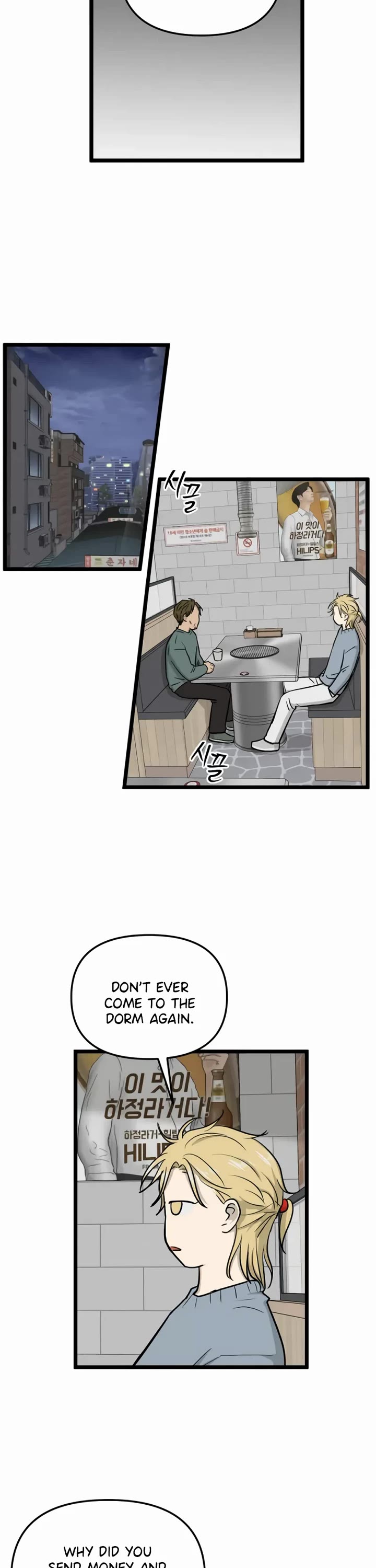 I Have No Home chapter 250 page 24