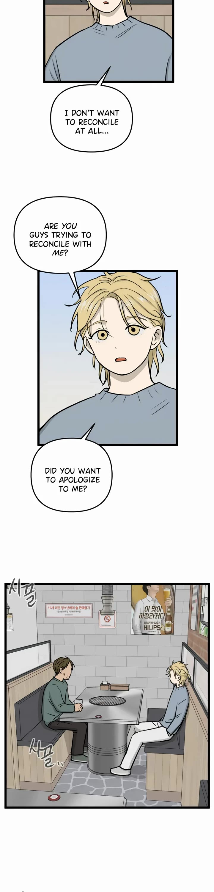 I Have No Home chapter 250 page 26