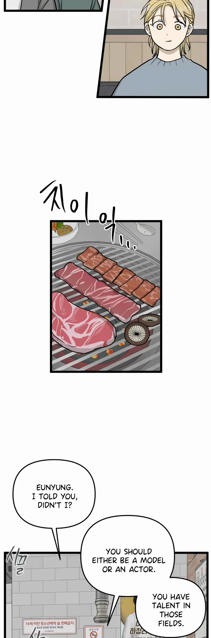 I Have No Home chapter 250 page 28