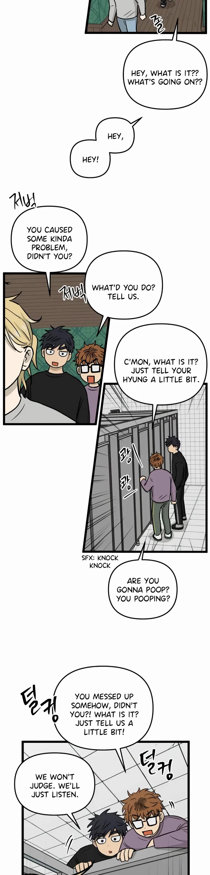 I Have No Home chapter 250 page 6