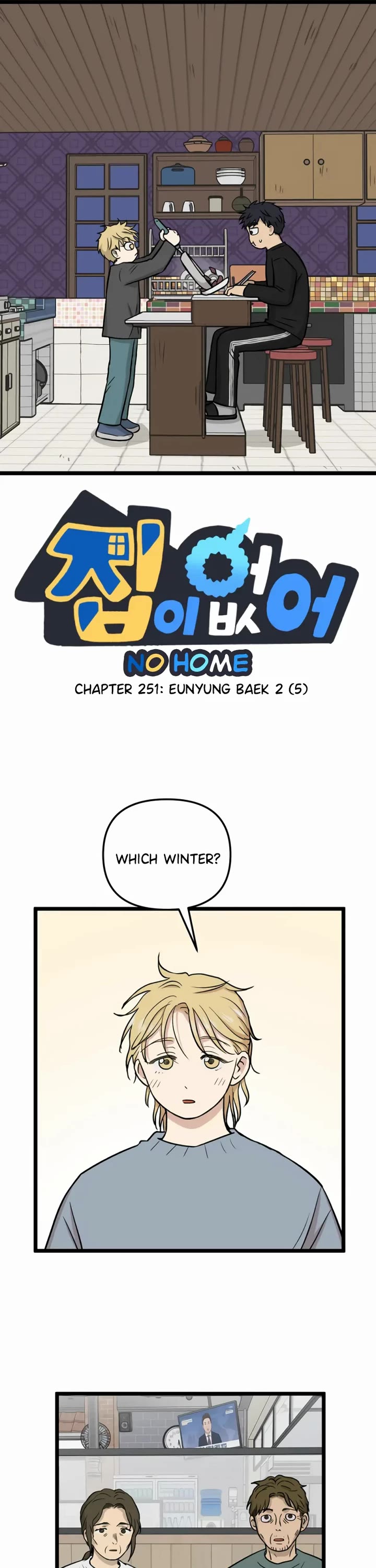 I Have No Home chapter 251 page 1