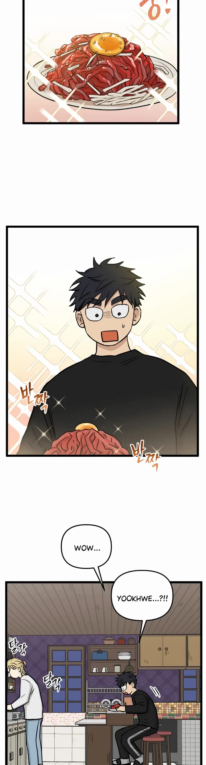 I Have No Home chapter 251 page 11