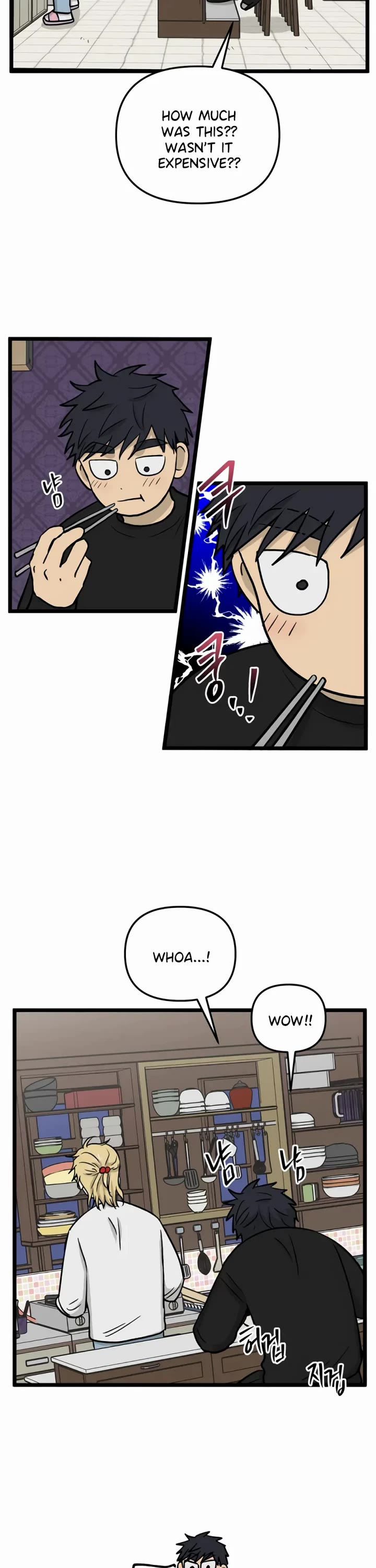 I Have No Home chapter 251 page 12