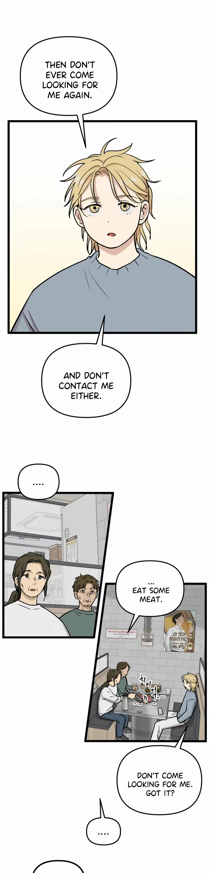 I Have No Home chapter 251 page 6