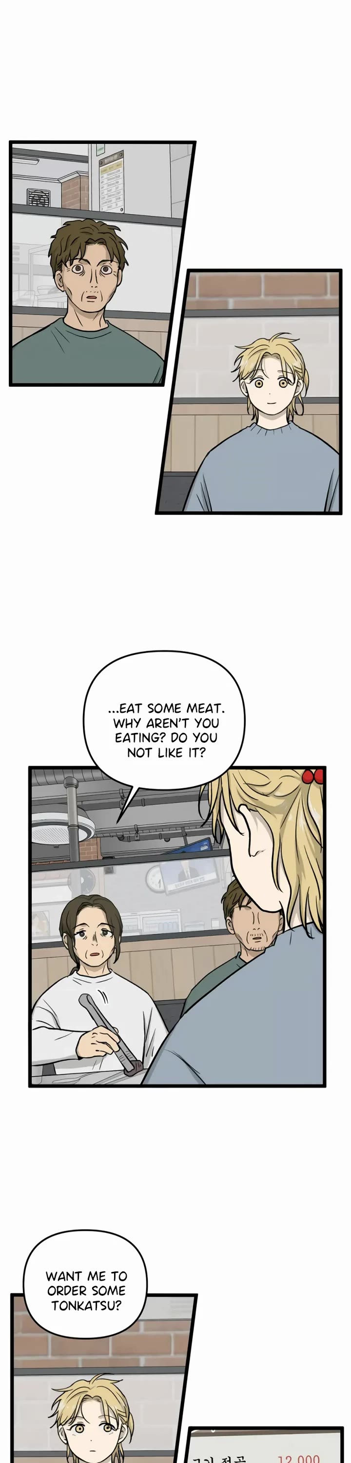 I Have No Home chapter 251 page 9