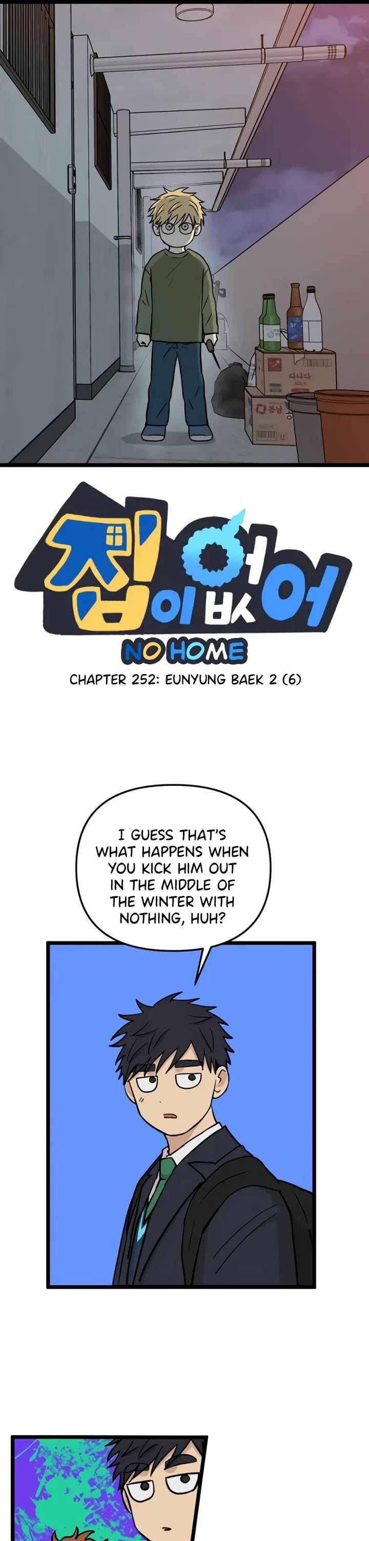 I Have No Home chapter 252 page 1
