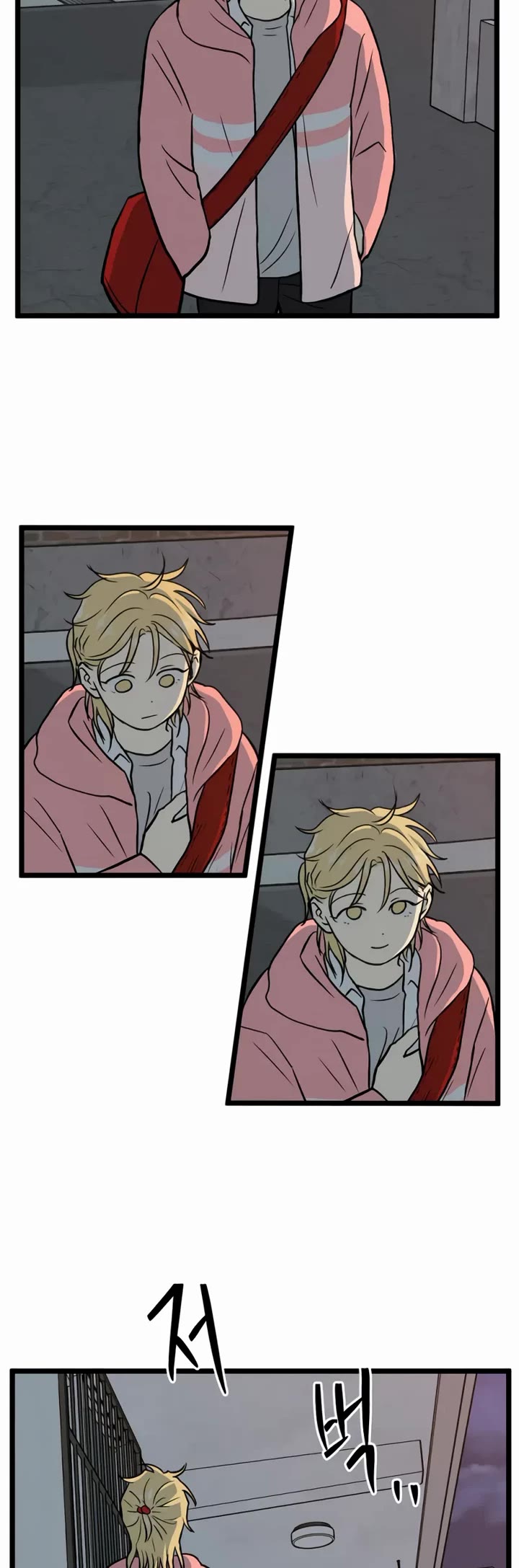 I Have No Home chapter 252 page 23