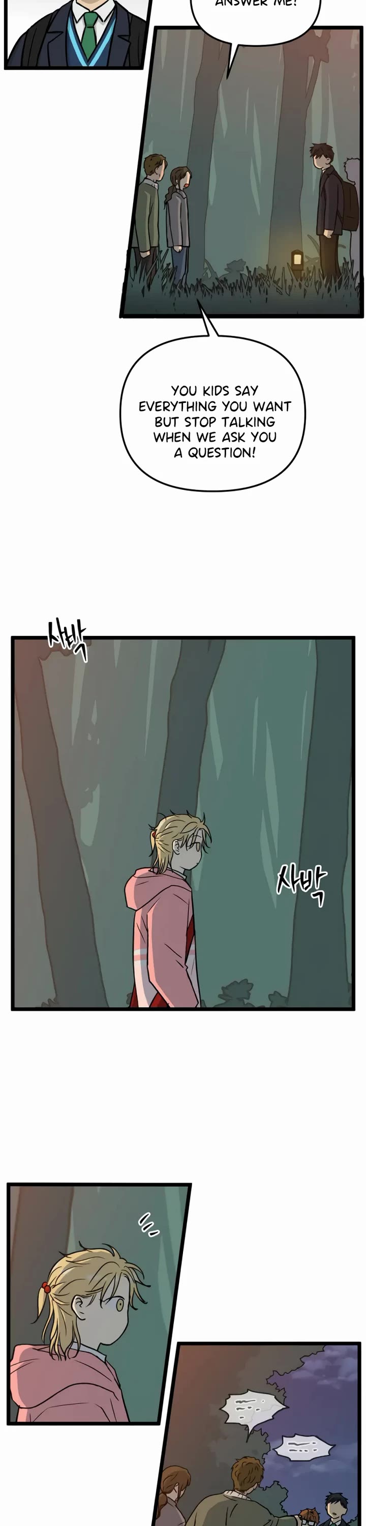 I Have No Home chapter 252 page 7