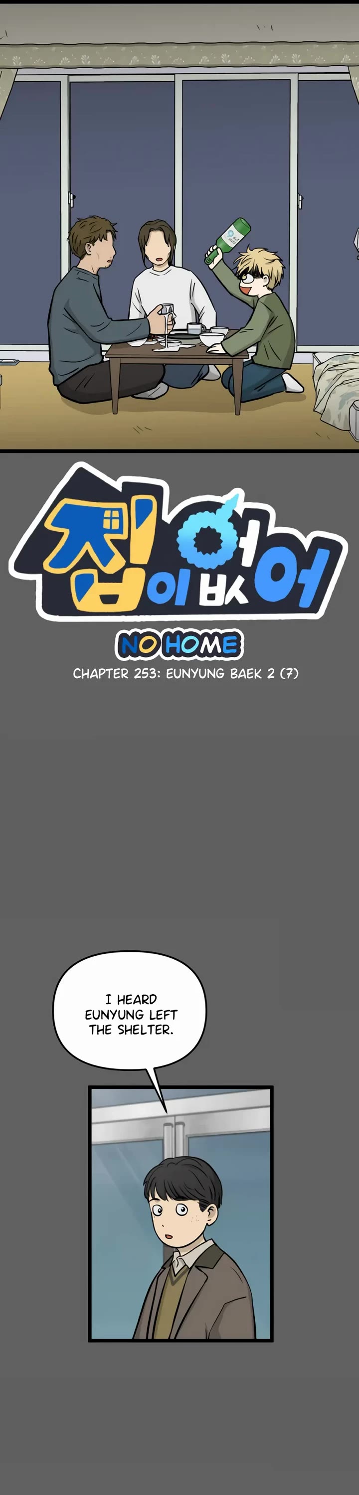 I Have No Home chapter 253 page 1