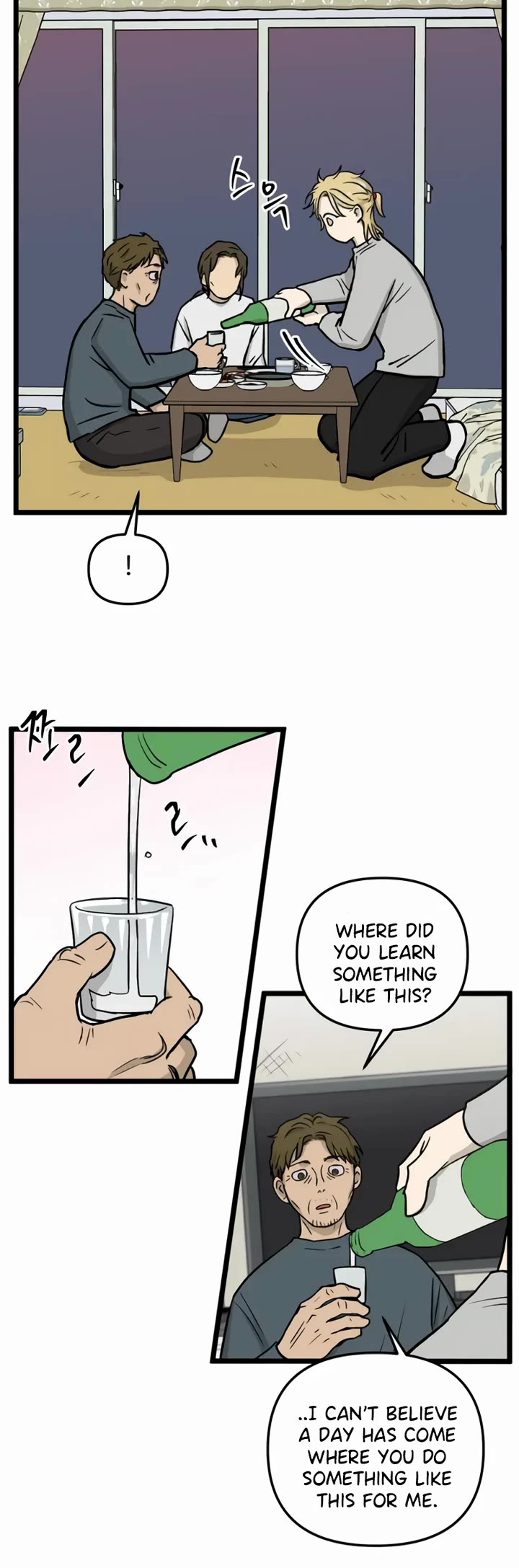 I Have No Home chapter 253 page 17