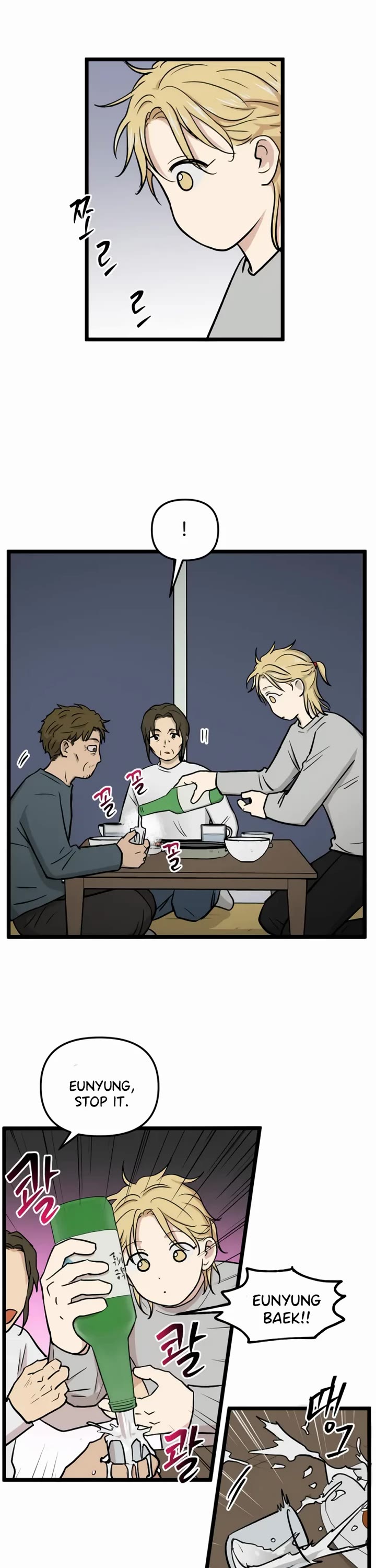 I Have No Home chapter 253 page 18