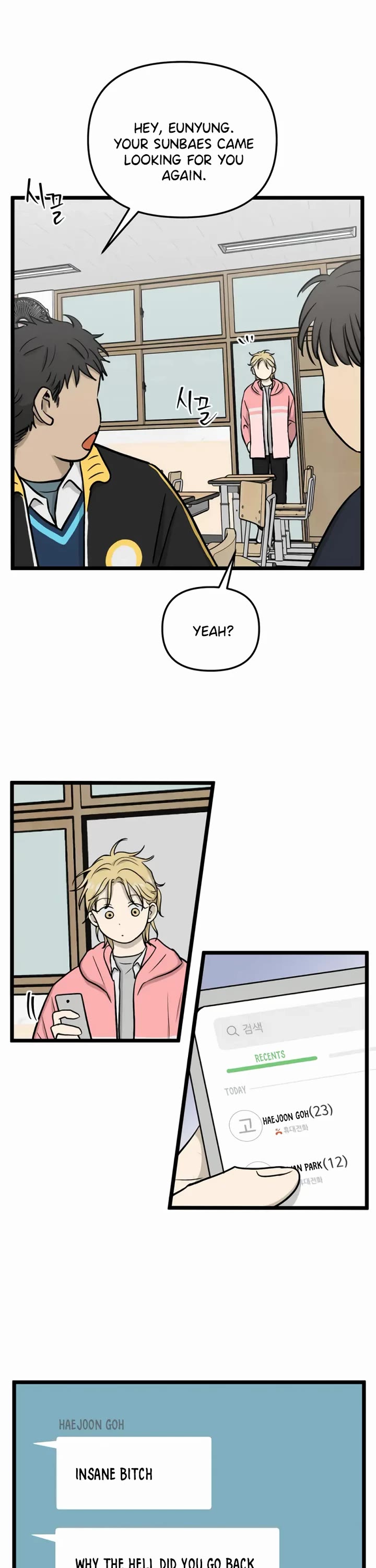 I Have No Home chapter 254 page 1