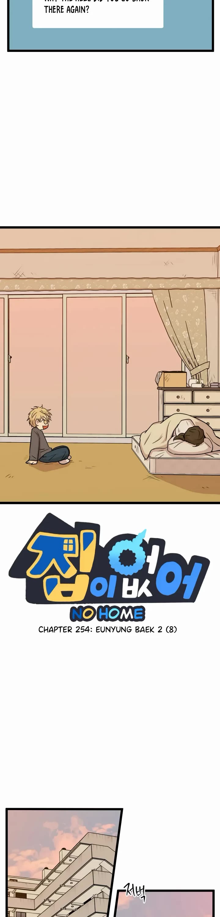 I Have No Home chapter 254 page 2