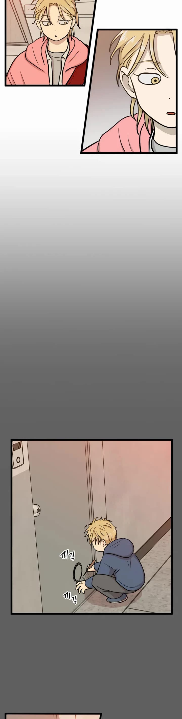 I Have No Home chapter 254 page 4