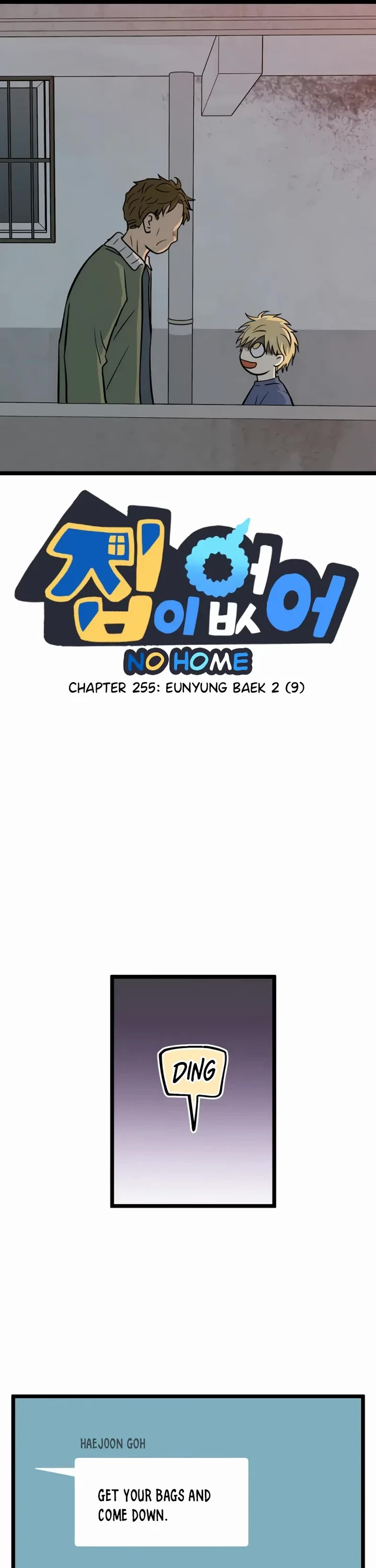 I Have No Home chapter 255 page 1