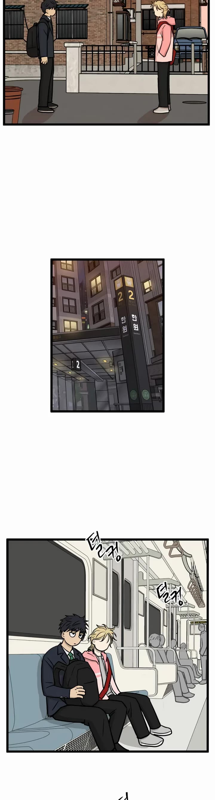 I Have No Home chapter 255 page 13