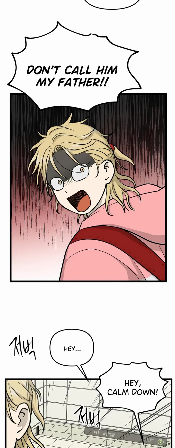 I Have No Home chapter 255 page 21