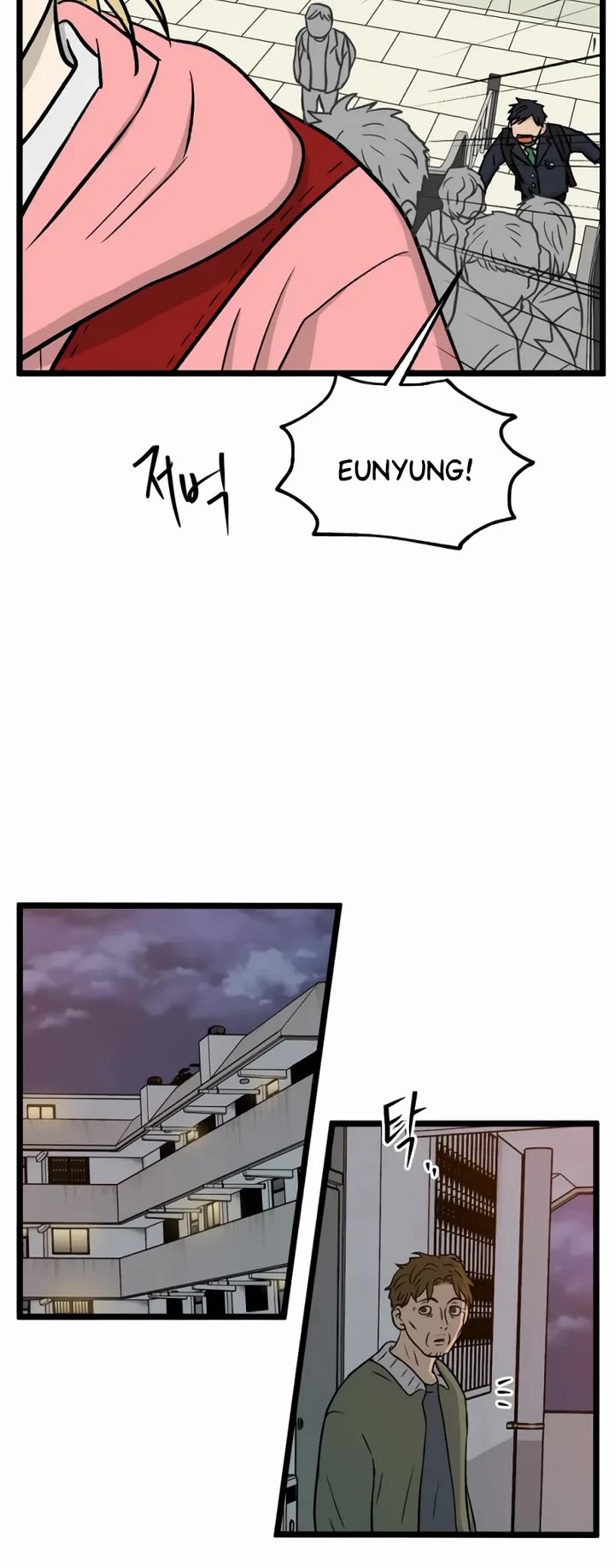 I Have No Home chapter 255 page 22