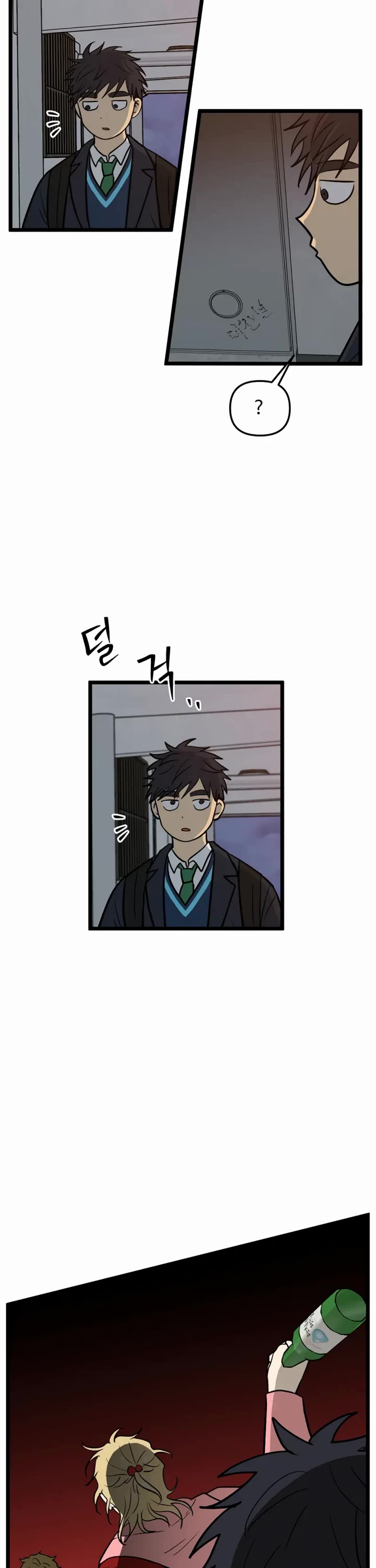 I Have No Home chapter 256 page 16