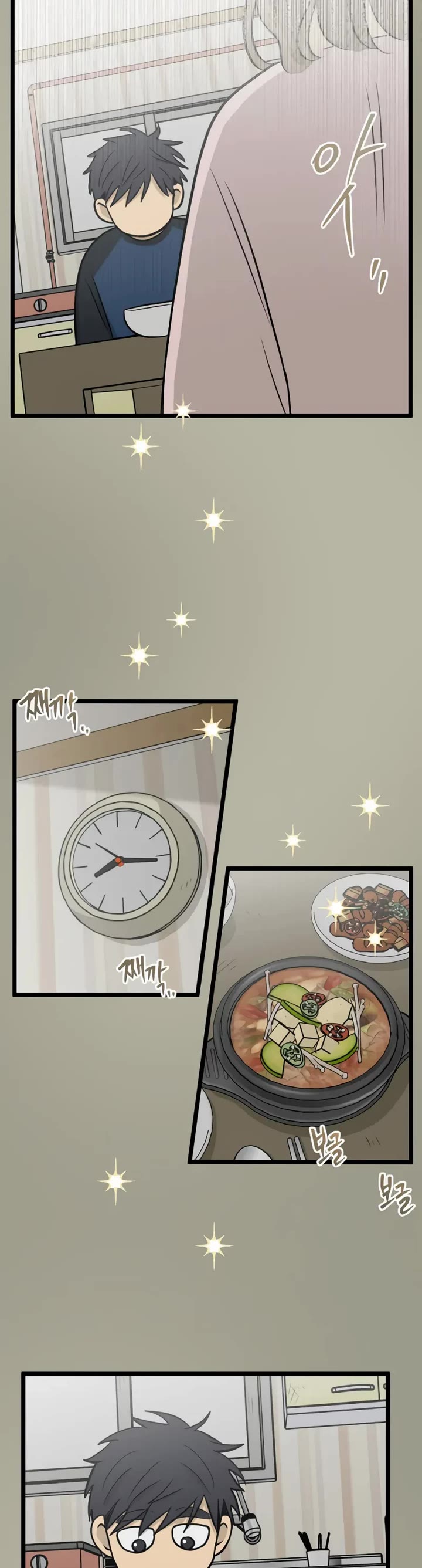 I Have No Home chapter 257 page 19