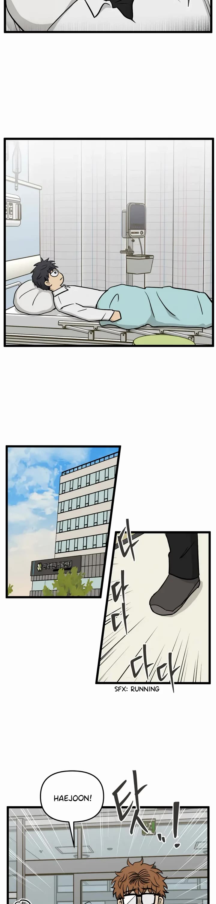 I Have No Home chapter 257 page 22