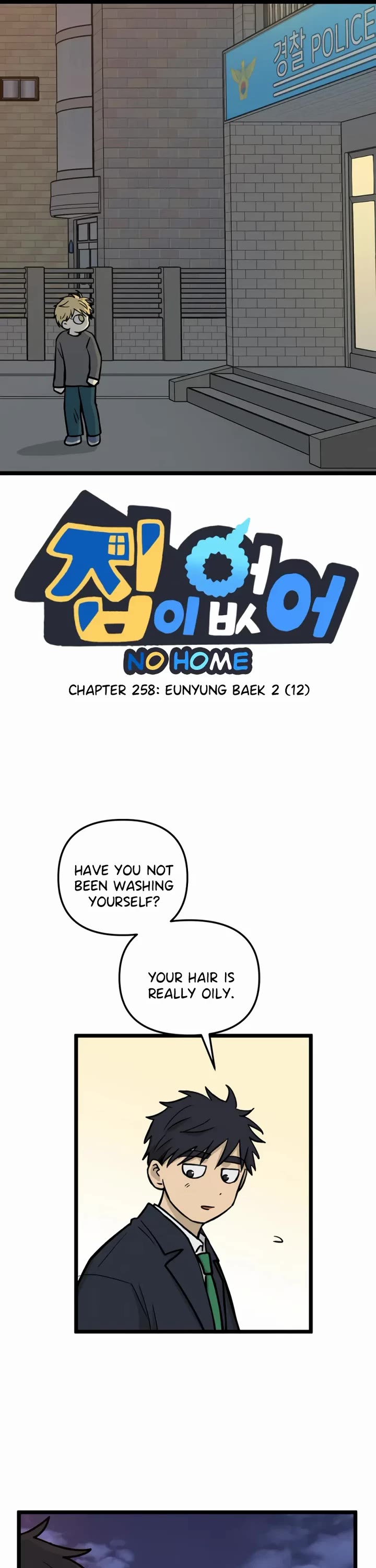 I Have No Home chapter 258 page 1