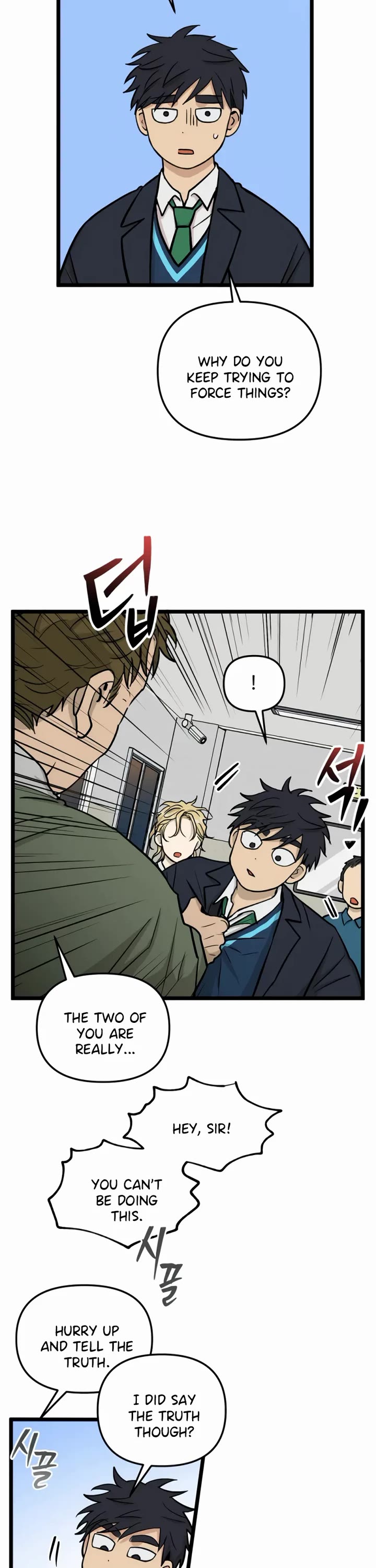 I Have No Home chapter 258 page 11