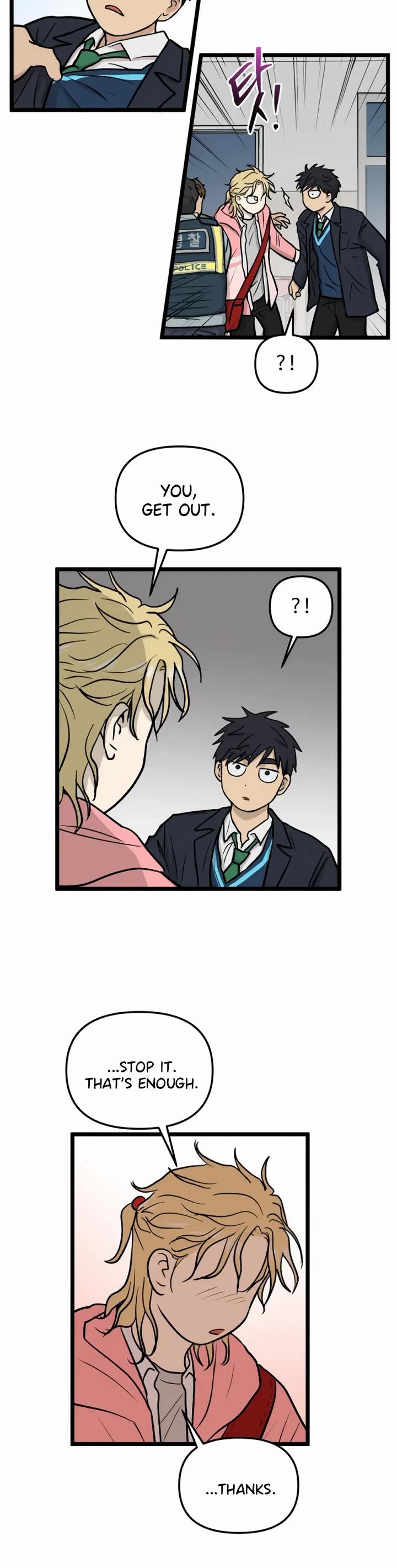I Have No Home chapter 258 page 12