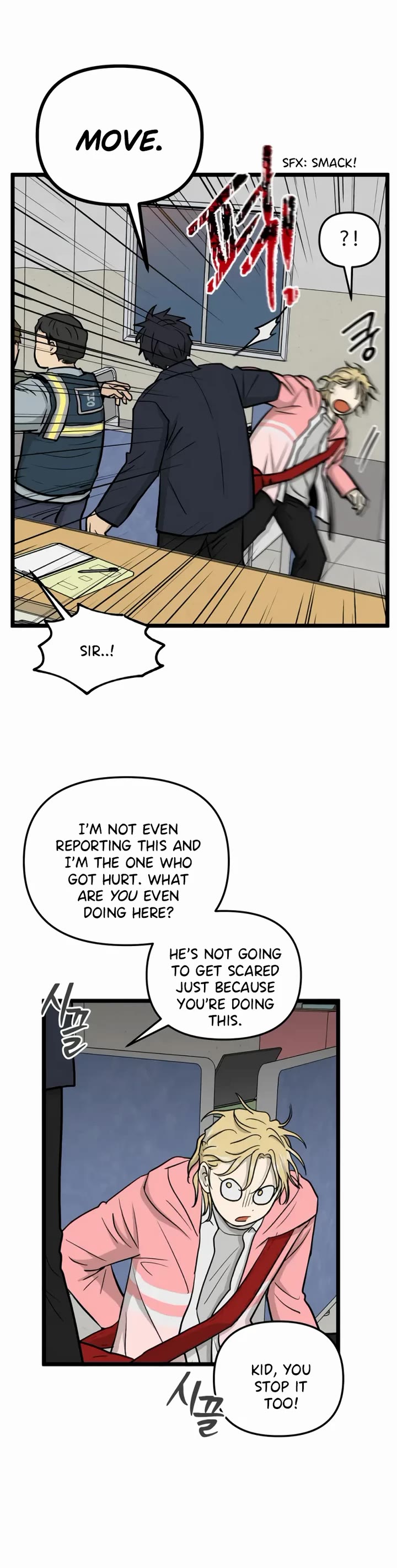 I Have No Home chapter 258 page 13