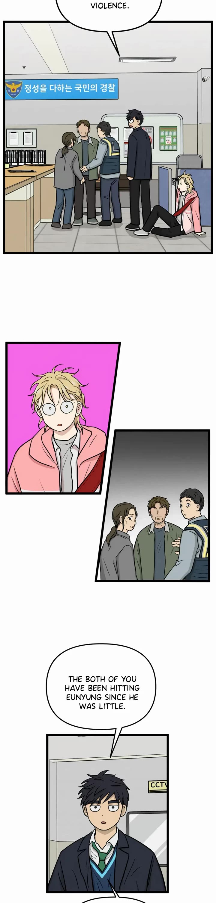 I Have No Home chapter 258 page 16